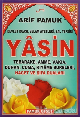 Devlet Duası ,Selam Ayetleri ,Bal Tefsiri Yasin (Yas-114/P9) Arif Pamu