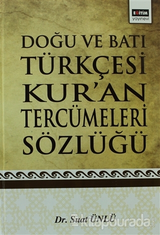 Doğu ve Batı Türkçesi Kur'an Tercümeleri Sözlüğü (Ciltli)