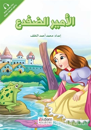 El-Emiru'-d-Difda (Kurbağa Prens) - Prensesler Serisi Kolektif