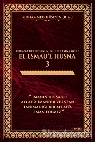 El Esmau'l Husna - 3 (Ciltli)
