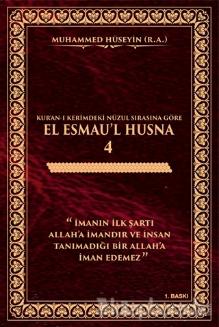El Esmau'l Husna - 4 (Ciltli) Muhammed Hüseyin