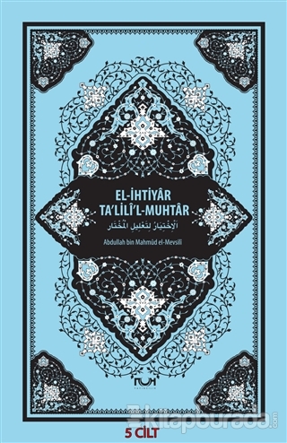 El-İhtiyar Ta'lili'l-Muhtar (5 Cilt Takım) (Ciltli)