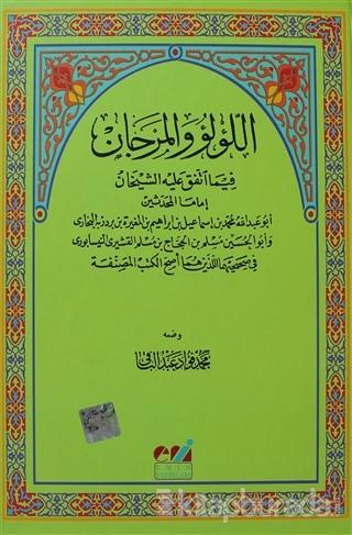 El- Lü-'Lüü Vel-Mercan (Ciltli) Muhammed Fuad Abdulbaki