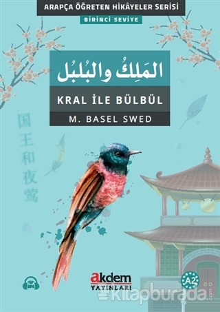 El-Melik Ve'l-Bulbul (Kral İle Bülbül) Muhammed Basel Swed
