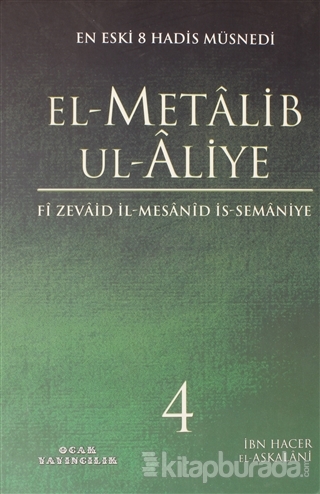 El-Metalib Ul-Aliye 4.Cilt (Ciltli)