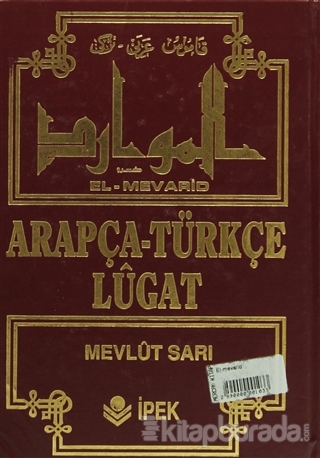 El- Mevarid / Arapça Türkçe Lügat (Ciltli) Mevlüt Sarı