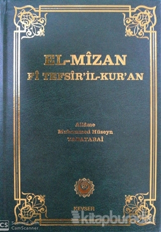 El-Mizan Fi Tefsir'il-Kur'an 1. Cilt (Ciltli)
