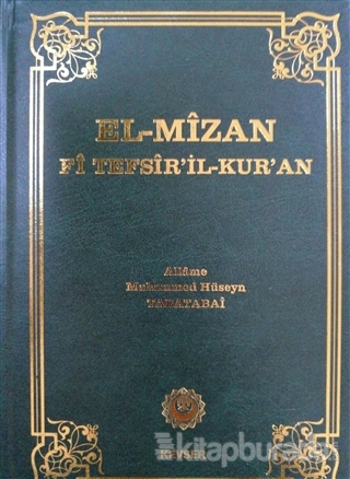 El-Mizan Fi Tefsir'il-Kur'an 2. Cilt (Ciltli)