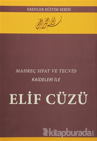 Elif Cüzü