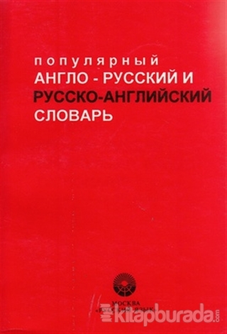 English - Russian Russian - English Dictionary Kolektif