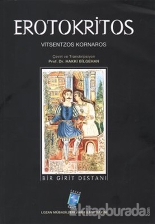 Erotokritos: Bir Girit Destanı Vitsentzos Kornaros