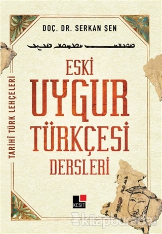 Eski Uygur Türkçesi Dersleri %10 indirimli Serkan Şen