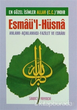 Esmaü'l-Hüsna