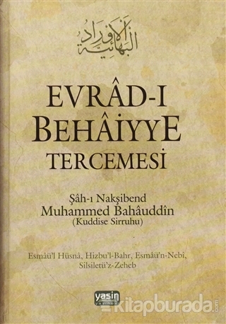 Evrad-ı Behaiyye ve Tercümesi (Çanta Boy) (Ciltli)