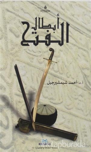 Fethin Kahramanları - Arapça