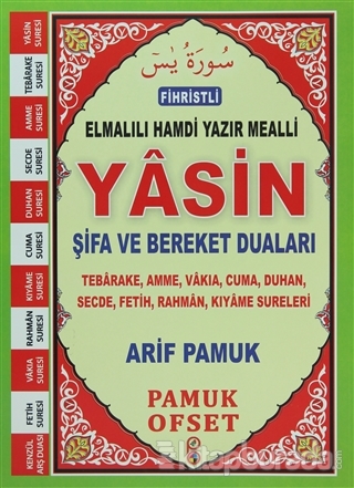 Fihristli Türkçe Okunuş ve Manalı Yasin (Yas-113/P16)