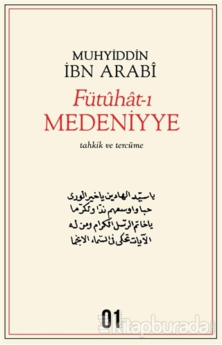 Fütuhat-ı Medeniyye Muhyiddin İbn Arabi
