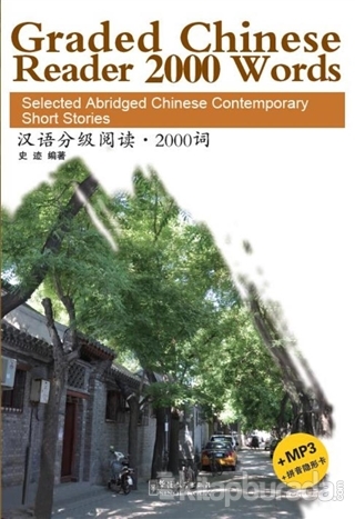 Graded Chinese Reader 2000 Words + MP3 CD Shi Ji