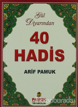 Gül Diyarından 40 Hadis (Hadis-014,Şamua) %20 indirimli Arif Pamuk