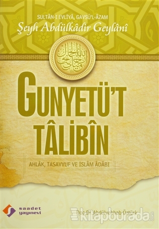 Gunyetü't Talibin (Ciltli)