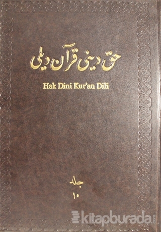 Hak Dini Kur'an Dili Meali Cilt: 10 (Ciltli) Kolektif