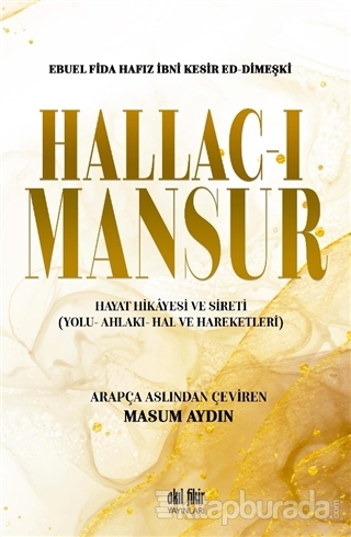 Hallac-ı Mansur Ebu El Fida Hafız İbni Kesir Ed- Dimeşki