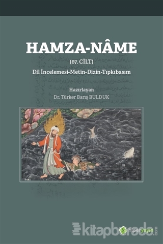 Hamza-Name 67. Cilt