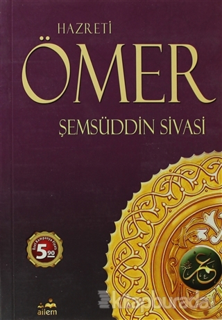 Hazreti Ömer Şemsüddin Ahmed Sivasi