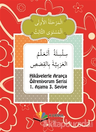 Hikayelerle Arapça Öğreniyorum Serisi 1. Aşama 3. Seviye (10 Kitap Takım)