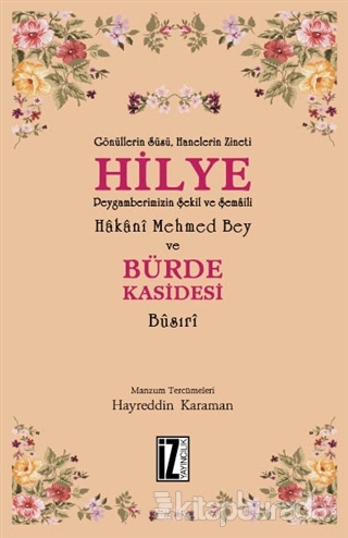 Hilye - Bürde Kasidesi