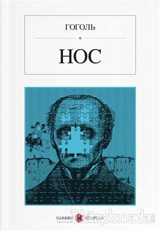 Hoc (Rusça)
