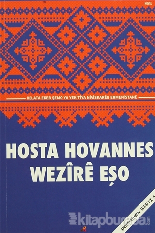 Hosta Hovannes