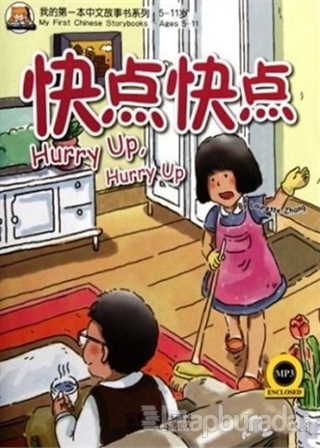 Hurry Up, Hurry Up + MP3 CD (My First Chinese Storybooks) Çocuklar için Çince Okuma Kitabı