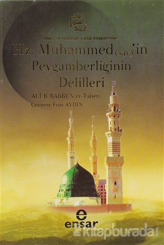 Hz.  Muhammed (sav) 'in Peygamberliğinin Delilleri