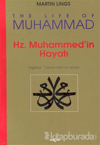 Hz. Muhammed'in Hayatı - The Life Of Muhammed (İngilizce-Türkçe Metin Birarada)