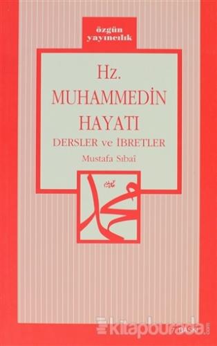 Hz. Muhammedin Hayatı Mustafa Sıbaî
