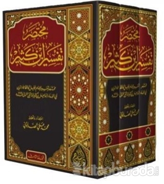 İbn-i Kesir Tefsiri (3 Kitap Takım) Arapça (Ciltli)
