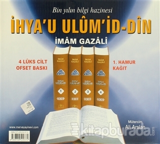 İhya'u Ulum'id-Din ( 4 Cilt Takım - TSV001) (Ciltli)