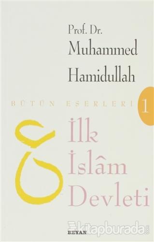 İlk İslam Devleti (Makaleler)