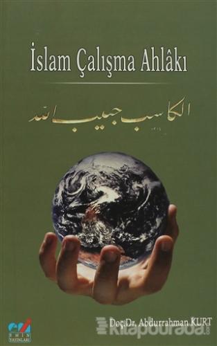 İslam Çalışma Ahlakı Abdurrahman Kurt