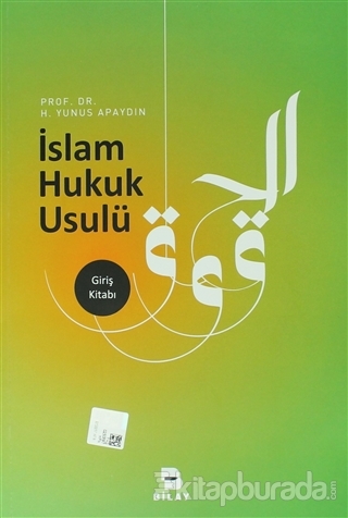 İslam Hukuk Usulü