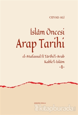 İslam Öncesi Arap Tarihi (Ciltli) Cevad Ali