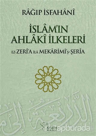 Ez Zeria / İslamın Ahlaki İlkeleri %15 indirimli Rağıb El-İsfahani