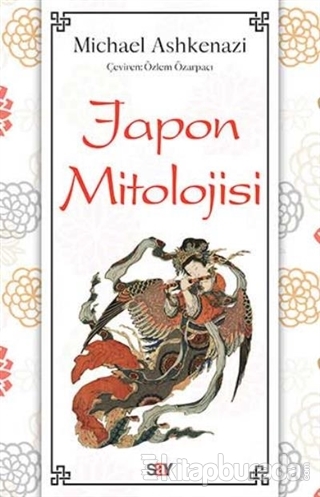 Japon Mitolojisi Michael Ashkenazi