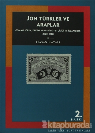 Jön Türkler ve Araplar Osmanlıcılık, Erken Arap Milliyetçiliği ve İslamcılık (1908-1918)