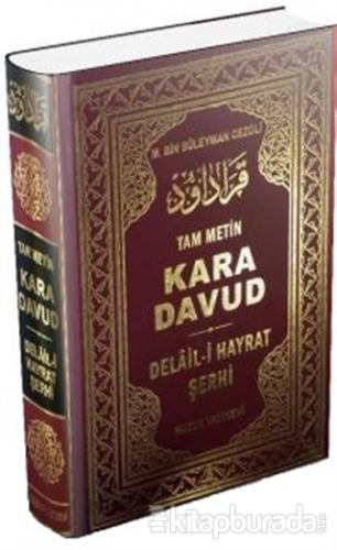 Kara Davud - Delail-i Hayrat Şerhi (Şamua) (Ciltli)