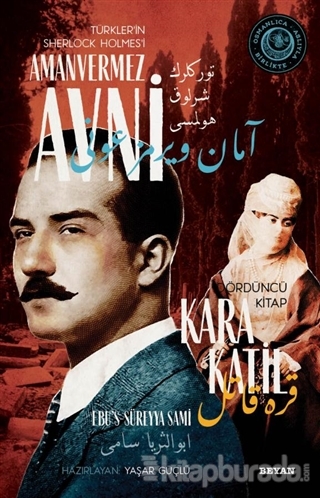 Kara Katil - Türkler'in Sherlock Holmes'i Amanvermez Avni Dördüncü Kit