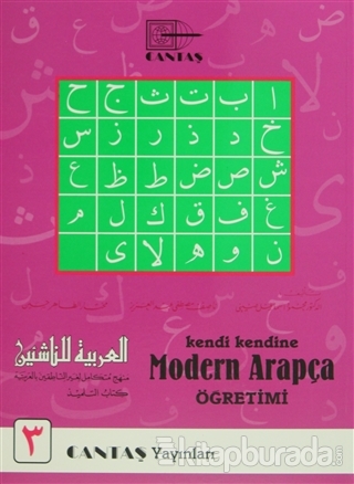 Modern Arapça Öğretimi 3. Cilt %10 indirimli Mahmut İsmail Sini