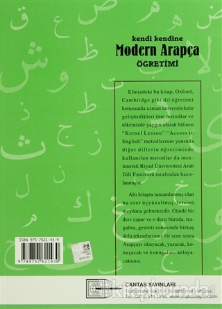 Modern Arapça Öğretimi 5. Cilt %10 indirimli Mahmut İsmail Sini