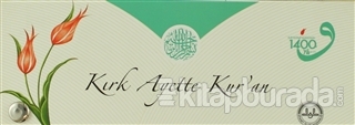 Kırk Ayette Kur'an (Kartela)